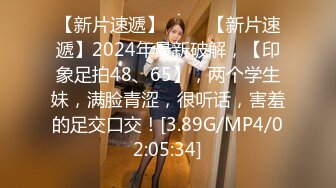 【真实搭讪跟她回家】极品高颜值18岁超靓妹勾搭小哥哥回家打炮啪啪 女仆装诱惑大屌黑牛齐上阵