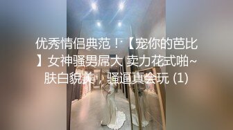 巨乳嫩妻在老公面前_無奈下海高潮不斷麻豆