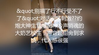 【爆乳颜值女神双洞齐开】水晶假屌猛插穴 吐出舌头一脸淫荡  进出抽插