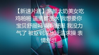 东北小骚妇