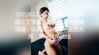 小钢炮探花足浴完回房间叫了个少妇，跳蛋磨穴爽的扭动起来，玩爽再开操大屁股骑乘，上下套弄没几下就射