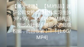 【精品泄密】女友口活技术一流，床上把我伺候的舒舒服服【MP4/145MB】