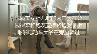 泰安02小妹妹被带回家调教