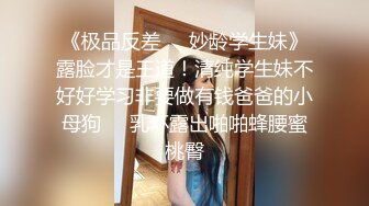 【带屌的照样操】被一个伪娘人妖勾引回家,身材比帅攻还魁梧,口爆后公寓窗前爆操【喷精完整版】