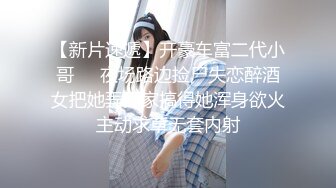 拜金反差大學生美女【冠冠】與四眼富二代開房啪啪啪真實露臉自拍 床上的她是真的騷邊爹叫邊喊好深啊