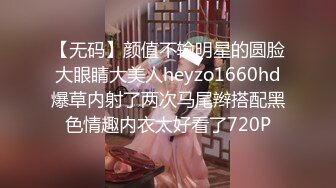 春，迷，听+卫星luowei-2580-直接-调教-御姐-破处