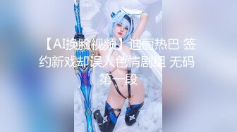 2023-3-15【秦总会所探花】难得极品女技师，爆乳美腿黑丝，舔背乳推服务周到