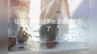 【萝莉女神童颜巨乳】极品反差婊Mei闺蜜『小玲儿』最新性爱私拍 极品反差换装啪啪连续精液内射 高清720P原版 (5)