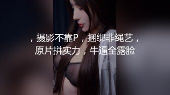 （贵阳）无套后入旗袍小母狗