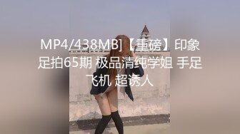 极品JVID高颜值JK学妹《婕咪》课后双穴开发 色色老师NTR男友 诱人酮体白虎爆浆