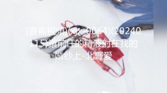 kcf9.com-2023至2024，台湾爆乳情色教主，【真雪碧sprite0719】，曾上过各种综艺的著名女嘉宾