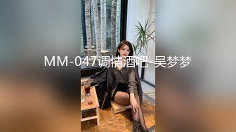 高能预警！10万粉极品身材颜值巅峰比女人还女人清纯外围T【小奶油】私拍，被金主各种玩肏，嗲声嗲气雌雄难辨直男最爱11 (4)