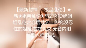 公司里的反差婊刚刚离异欲望非常强烈的女销售 (4)