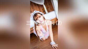 【极品高颜值❤️少女】精致瓜子脸美少女脸穴同框 展现美妙身材小穴湿嫩多汁 媚眼摄魂 白浆泛滥令人想入非非