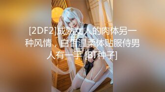 STP25159 【美女落九川】高颜值20岁，活力美少女，极品美臀半脱下内裤，特写揉搓小穴，撩起衣服露大奶，手指扣穴爽的