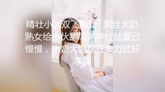 黑丝长髮美少女 在床上一点害骚都没有真会玩