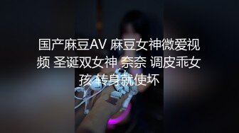 全裸盛宴 极品JVID足交届的搓神 诱人无毛白虎蜜穴 各种玩具羞耻度爆表 道具挑逗玩弄性感肉体 情欲爆棚 (2)