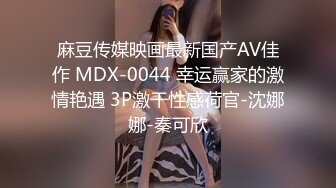 MD-0038 徐韵姗 兄妹乱轮2看黄迷片的哥哥 麻豆传媒映画