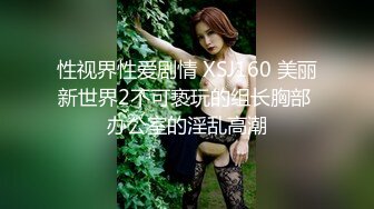 拜金反差大学生美女【冠冠】与四眼富二代开房啪啪啪真实露脸自拍✅床上的她是真的骚边嗲叫边喊好深啊 (3)