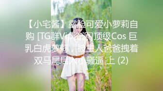 爱神传媒EMTC022同城约啪之外卖小妹到府激操