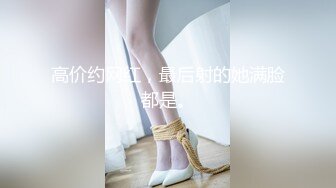 欧美网红娃娃脸反差脸角色扮演pitykitty合集【107V】 (12)