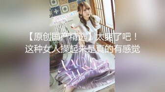 《最新吃瓜网红泄密》来了来了~LPL前职业选手WE大舅子前妻【yuka金提莫】首次重金啪啪定制+五月新作电动道具轮番上阵高潮白浆1