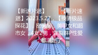 淫乱不堪！四个骚货脱光光假鸡巴互干！【妈妈爱你】 6月23-7月3日最新合集【20V】 (17)