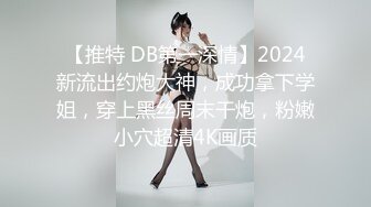 【新片速遞】涉世未深艺校毕业身材苗条清纯美女应聘影视剧演员其实这全是圈套昏睡被扒光尽情玩弄1080P完整原档分辨率