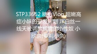 00后大胸学妹