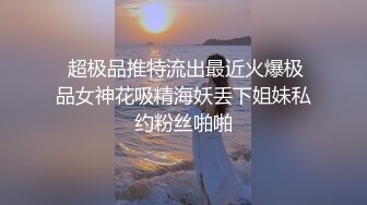 穿着渔网丝袜被两个男人玩