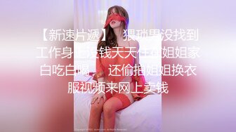 终极反差，穷人女神富人母狗，属性拉满，大神豪宅圈养极品性奴母狗日常调教，舔脚喝尿啪啪各种花样SM羞辱