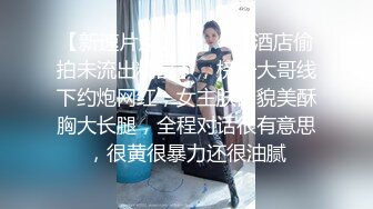 ❤️❤️豹纹短裙妖艳美女，烈焰红唇黑丝，无毛干净美穴，大屌炮友激情，干完骚穴干菊花，从下往上视角