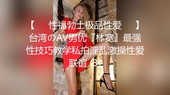 【绿帽淫妻性爱轰趴】极品母狗『Cute』多人淫乱性爱轰趴 绿帽男友看三单男轮流疯插骚货女友 (2)