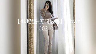 露出淫妻网红女神『Babyjee』 露出多人TS两杆一洞 ，男女通吃型多人运动选手，露出、三洞全开、还有TS的加入3