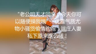 AI画质增强】操肥臀美乳健身猛男腹肌狂操浪叫，超强超猛，狂艹不止！补帧增强！60fps，1080P[3340MB]