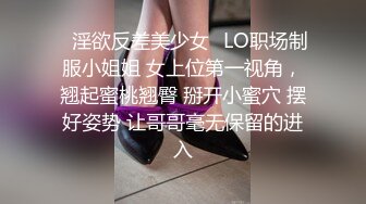 云南少数民族纯朴漂亮的气质美女和闺蜜男友宾馆私会啪啪,各种体位尝试,边干1