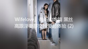 妖艳贱货硬核老牌美妖「妲己」精华小合集 粗大鸡巴可攻可守玩男玩女多妖群P群妖乱舞 (1)