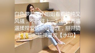 SWAG 客房服务竟遇到变态房客，各种姿势疯狂抽插..中出内射.. Queenatasha