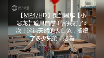 《极品CP重磅泄密》厕拍达人景区女公厕偸拍后续9 各种高质量气质小姐姐方便~姿态百出赏逼赏脸有美女有极品逼 (7)