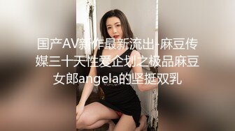 ODE-016.上了兄弟看上的女孩.麻豆传媒X爱妃传媒