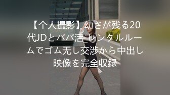 高颜值气质大胸美乳主播和司机网友开车到郊外直播