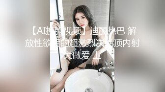 ✿极度反差婊✿调教02年清纯少女性奴～审美疲劳就换点口味看这些，鸡巴跳蛋塞进骚小嫩逼，疯狂摩擦～