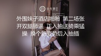  熟女少妇大战光头大叔，连操三炮，老了体力惊人无套啪啪巨乳吊钟奶内射好多