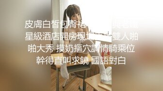 叶凡舒.超模新人初登场.美腿女大学生.麻豆传媒映画原创中文原版收藏