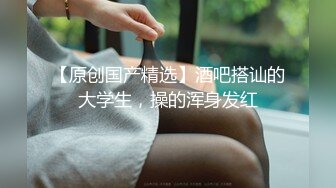 良家小少妇深夜伺候三秒男老公啪啪，口活棒棒哒让老公拿电动棒抽插骚穴，浪叫呻吟自己摸逼表情好骚真实刺激