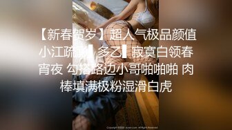 慧子同学放假兼职直播挣外快，这奶子好美跟狼友互动撩骚