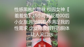 长发苗条女友被暴力打桩超级刺激，先洗澡再到床上超多姿势做爱，叫声销魂