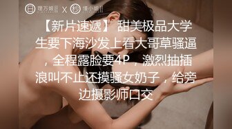 两个极品外围女酒店开房淫乱4P