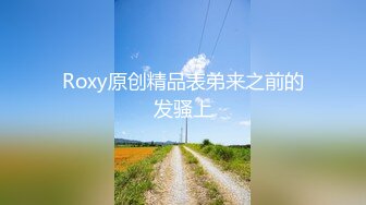 [原創錄制](sex)20240218_多肉国嫩妹