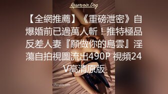 我老婆对现在依然每天和母亲做爱的我的父亲产生欲望 故意挑选危险日进行内射偷情 赤濑尚子